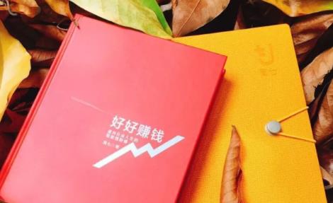 简七《好好赚钱》：通往自由人生的极简理财（全套课程）-无痕资源库