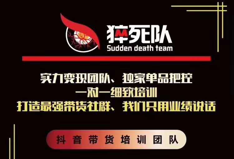 猝死队抖音短视频培训6.22最新课程:新品贝壳鞋最新玩法+最新破不适宜公开-无痕资源库