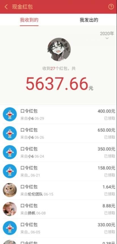 圣矾价值1200元付费担保项目：QQ挂机被动引流变现赚钱-无痕资源库