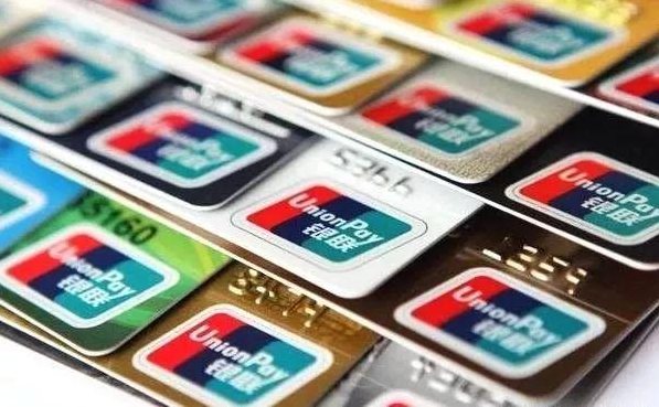 14家银行信用卡提额详细操作攻略：让你实现提额的“小梦想”-无痕资源库