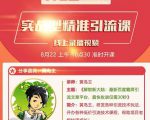 解锁新大陆：最新百度霸屏引流文章平台，最快收录仅需30秒-无痕资源库
