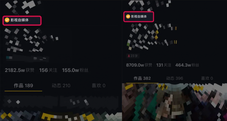 微妙哥抖音影视号2.0版，一部手机轻松月入过万-无痕资源库