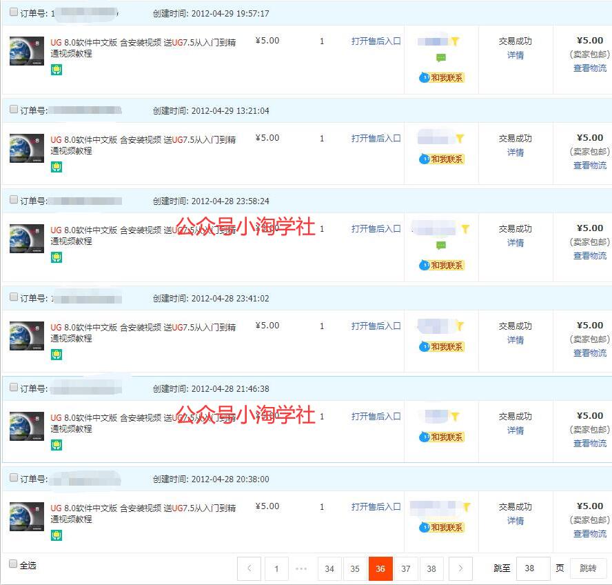 录制软件类安装视频教程，月入万元-无痕资源库