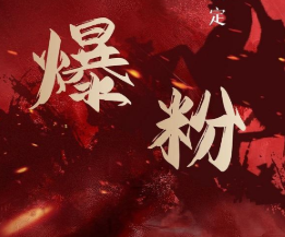 价值2000元的利用脚本工具实现无限爆粉玩法，多账号操作轻松爆粉【附工具】-无痕资源库