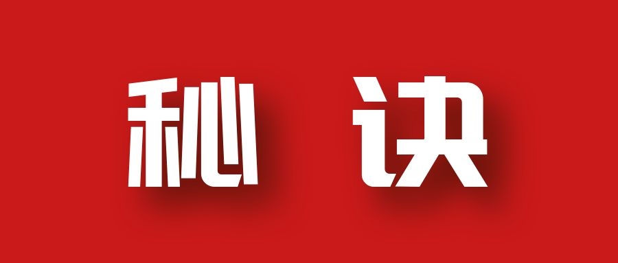 分享月收入10W+的暴利房产类公众号快速涨粉的秘诀-无痕资源库