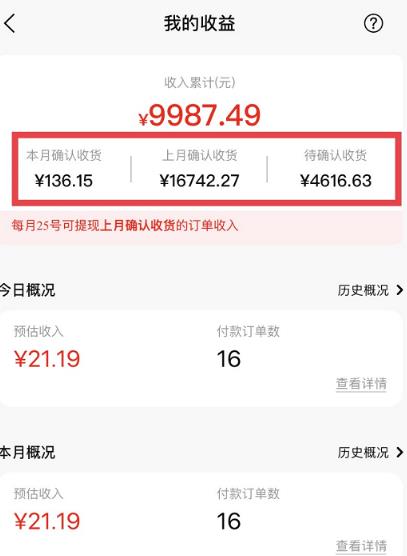 短视频赚钱新项目:抖音表情包引流,完全零投入,做得好 月入2万+速来搞钱-无痕资源库