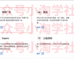如何通过youtube引流赚钱-无痕资源库