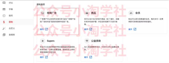 如何通过youtube引流赚钱-无痕资源库