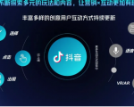 抖音直播精细化运营思维导图！做直播行业的小伙伴值得学习收藏的一份思维图-无痕资源库