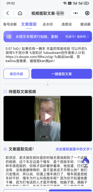 双向搬运赚钱, 我的实操分享-无痕资源库