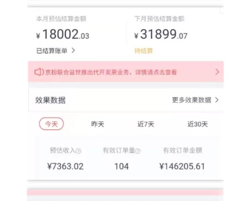 天枢·知乎带货第三期，教你快速上手知乎好物选品、内容与运营（附2期）-无痕资源库