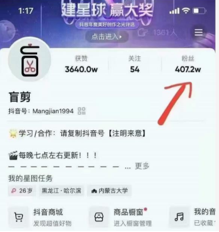 盲剪中视频影视解说课程，从0到1的影视解说，教你如何三个月做到29万收入-无痕资源库