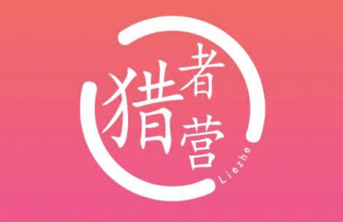 猎者营社群·多套vip课程合集，更新中视频撸钱项目价值千元-无痕资源库