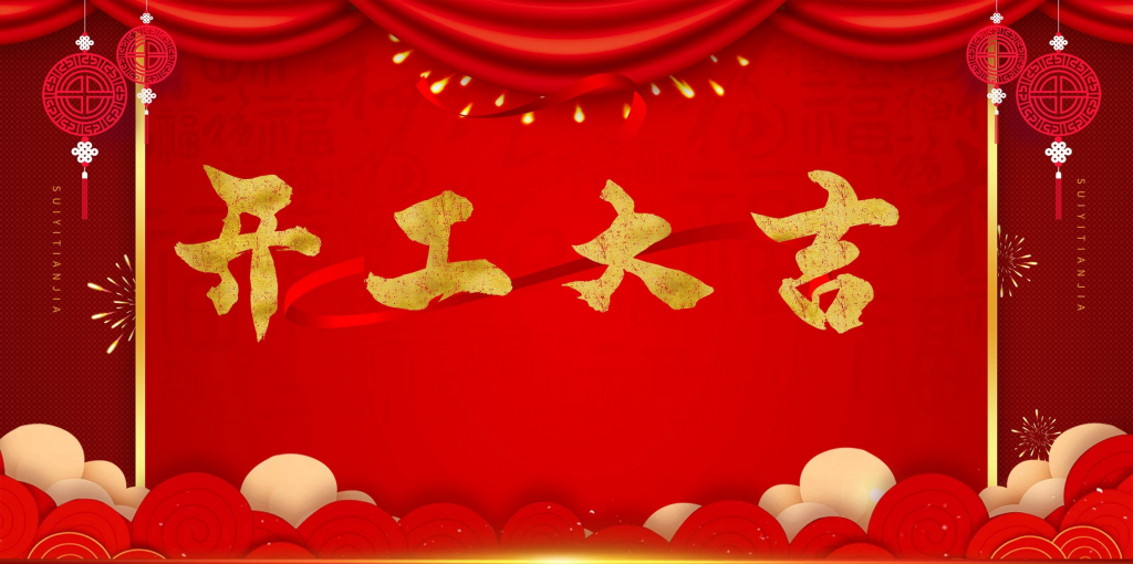 我2022年的项目计划-无痕资源库