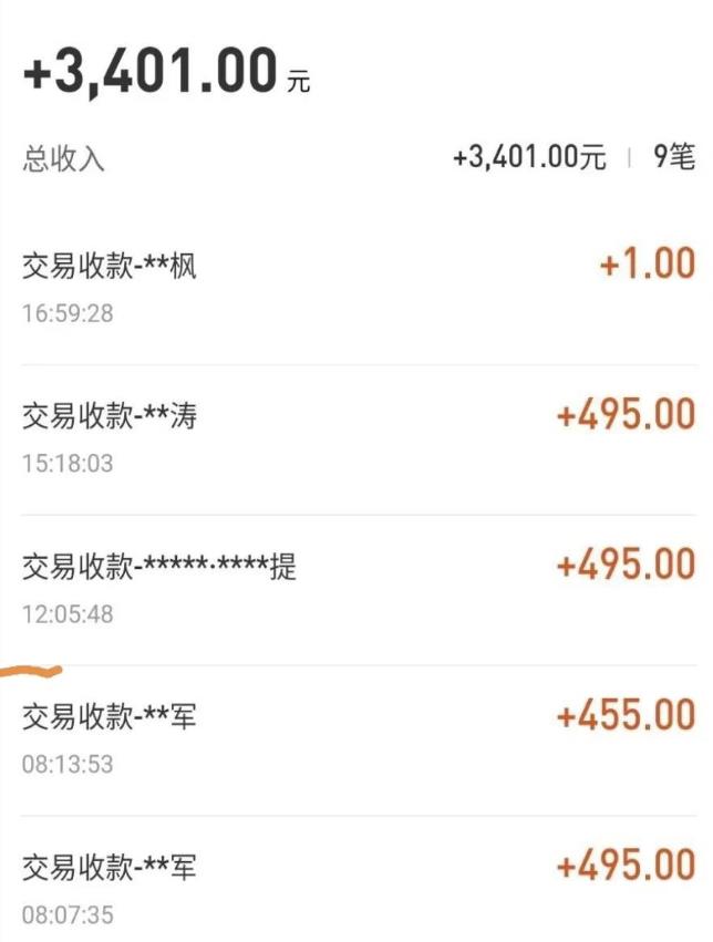 自动看视频无限撸余额秒提现，日赚400＋【视频教程】-无痕资源库