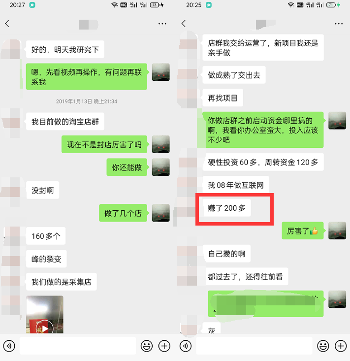 利用京东备件库操作咸鱼无货源项目,暴利赚取信息差的钱-无痕资源库