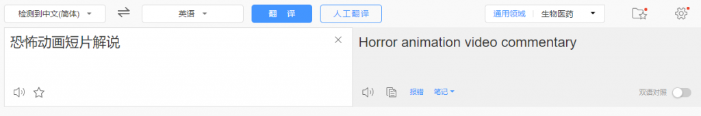 国外影视解说视频，批量下载翻译成中文伪原创，传中视频平台赚取收益-无痕资源库