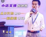 抖客联盟达人带货模式陪跑课，抖音小店实操从0开始教学，超细致答疑-无痕资源库