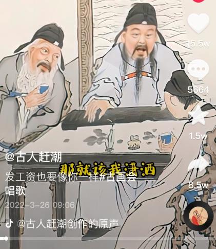 抖音古画会唱歌项目，创意视频月收入四位数，新手即可操作！【教程+素材+软件】-无痕资源库