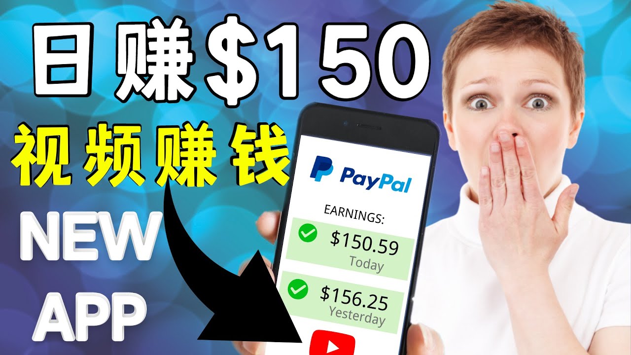 看YouTube视频赚钱2022 每天赚$150｜手机也能轻松操作的youtube 赚钱-无痕资源库