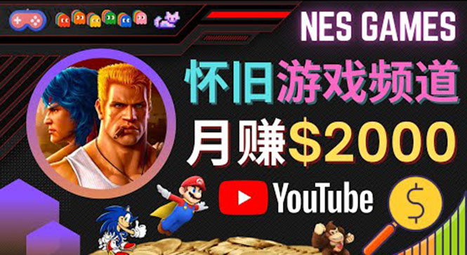 业余时间玩小游戏，操作简单，录制游戏视频即可赚钱，月赚2000美元-无痕资源库