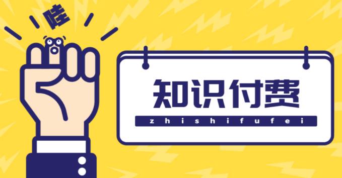 知识付费资源分享小程序，多种变现（流量主变现+开通会员+售卖资源）【源码+详细教程】-无痕资源库