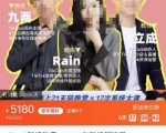 TikTok跨境破局课，2023年跨境新流量，35亿下载＋10亿月活，千万不能错过的红利风口-无痕资源库