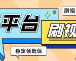 【低保项目】掘金聚财自动刷短视频脚本,支持多个平台,自动挂机运行-无痕资源库