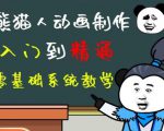 外边卖699的豆十三抖音快手沙雕视频教学课程，快速爆粉，月入10万+（素材+插件+视频）-无痕资源库