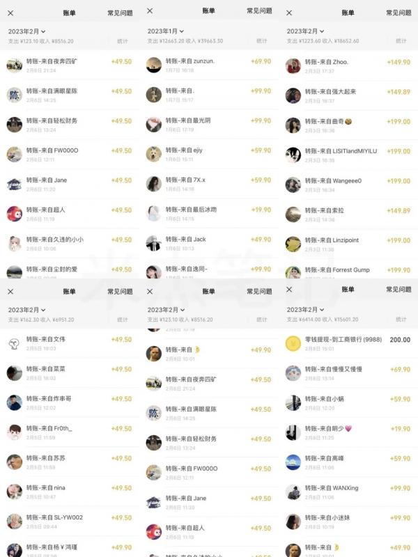 米杰虚拟电商训练营2.0，千万市场！虚拟电商重现江湖，项目玩法大公开【详细教程】-无痕资源库