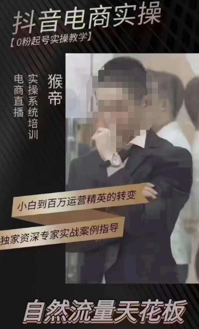 猴帝5月10号线下现场打号录屏，从100多人录的，总共41分钟-无痕资源库