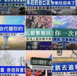 2023最新抖音快手短视频广告牌玩法，轻松起号，3天涨粉6000+【素材+教程+软件】-无痕资源库