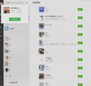 矩阵操作，一天引流200+，23年最新的豆瓣引流方法-无痕资源库