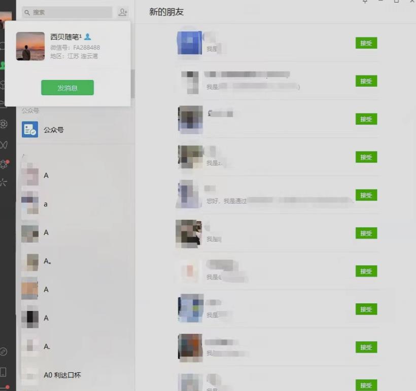 矩阵操作，一天引流200+，23年最新的豆瓣引流方法-无痕资源库