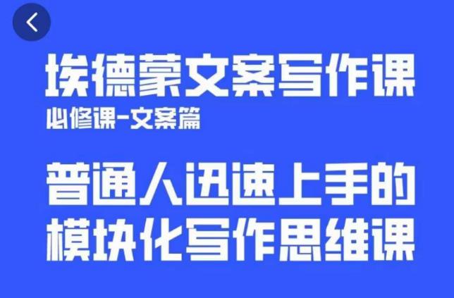 一个细分领域的另类赚钱项目,代下载公众号文章月入上万-无痕资源库