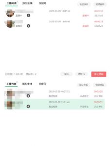 收费199的多平台直播录制工具，实时录制高清视频自动下载【软件+详细教程】-无痕资源库