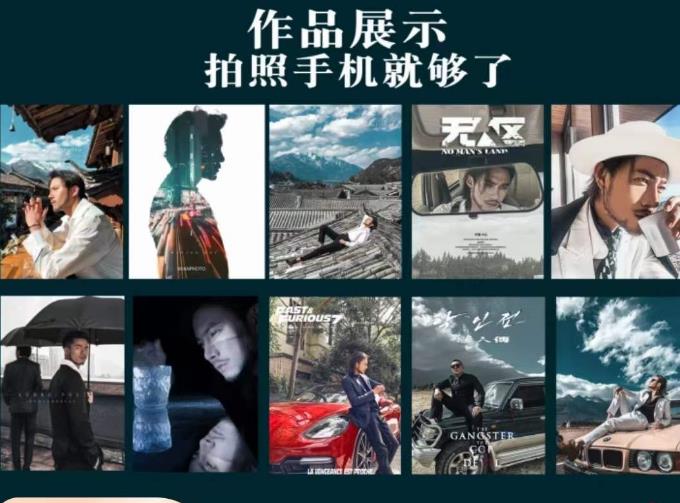 炫奇·手机摄影从新手到大师,人像摄影里的构图,色彩的原理,修图软件的使用-无痕资源库