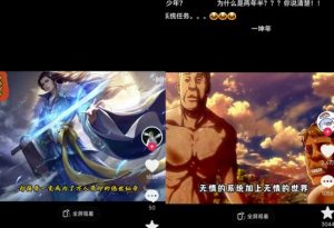 Ai漫画推文项目，小说推文赛道新玩法，轻松拿捏高收益（软件+教程）-无痕资源库