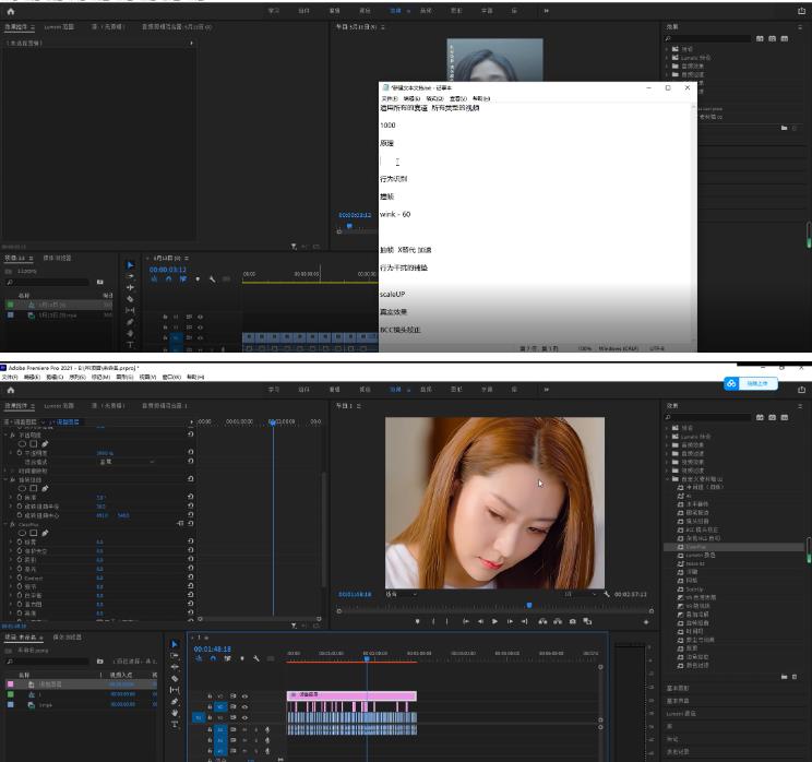2023年6月最新Pr深度去重适用所有赛道,一套适合所有赛道的Pr去重方法-无痕资源库