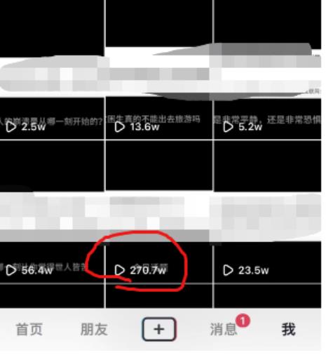 抖音今日话题玩法,1条作品涨粉5000,私域高利润单品转化一部手机日入500【揭秘】-无痕资源库