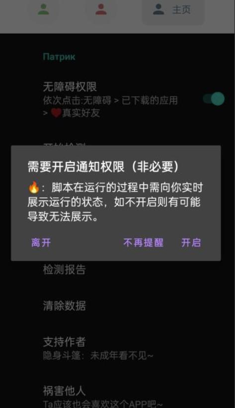 微信异常好友僵尸粉批量检测工具（教程+脚本）-无痕资源库