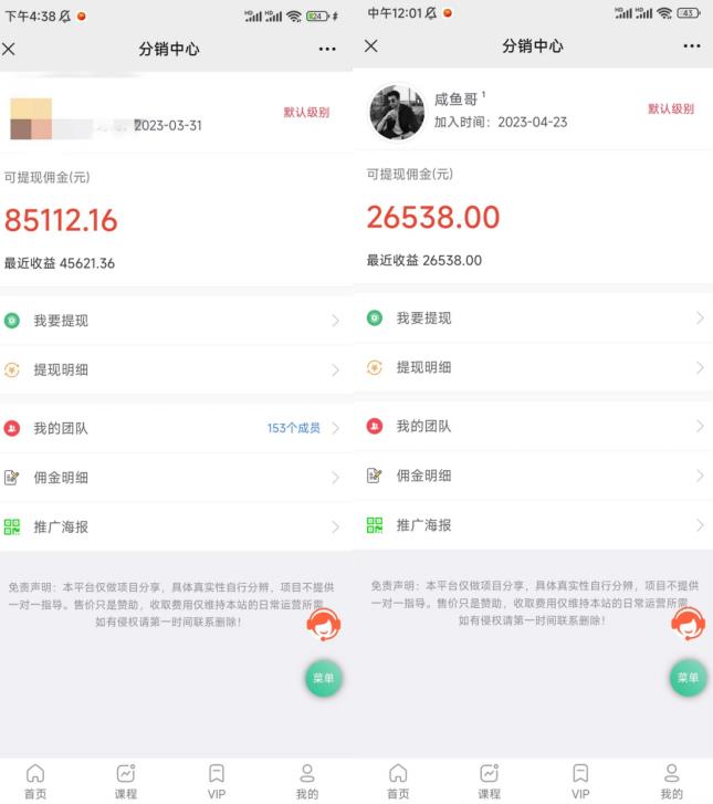 闲鱼流量掘金-虚拟变现新玩法配合全网项目库，精准引流变现3W+-无痕资源库