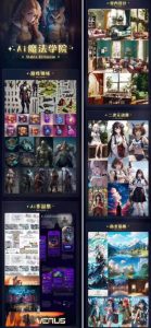 Ai魔法绘画 Stable Diffusion专业课高效辅助Ui/运营作品集0到精通系统课-无痕资源库