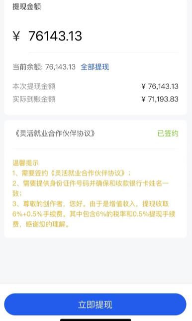 市面高端12800米6月最新短剧玩法（抖音+快手+B站+视频号）日入1000-5000，小白从零就可开始-无痕资源库