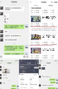 抖音搞笑盘点中视频项目,附全套素材包及工具礼包,轻松制作热门视频-无痕资源库