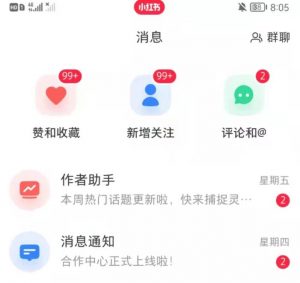 抖音，小红书，视频号爆款流视频制作，简单制作掌握流量密码-无痕资源库