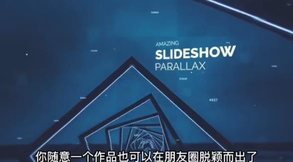 AE脚本-平面图片转3d三维视差动画Projection 3D v3.08（有教程视频）-无痕资源库