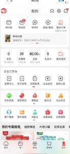 外面最高收费到3980的京东撸货项目，号称日产300+的项目（详细玩法视频教程）-无痕资源库