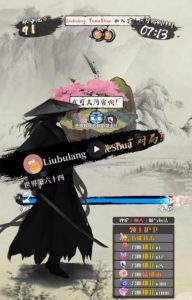 2023抖音最新最火爆弹幕互动游戏–墨侠奇缘【开播教程+起号教程+对接报白等】-无痕资源库