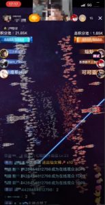 2023抖音最新最火爆弹幕互动游戏–星舰决战【开播教程+起号教程+对接报白等】-无痕资源库